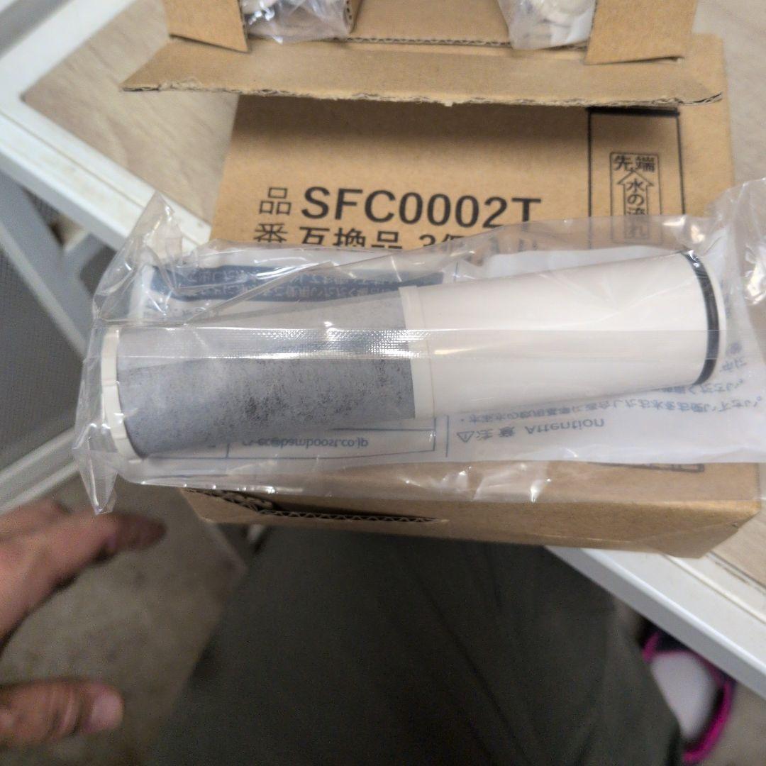 SFC0002T 浄水器カートリッジ 3個入り×2