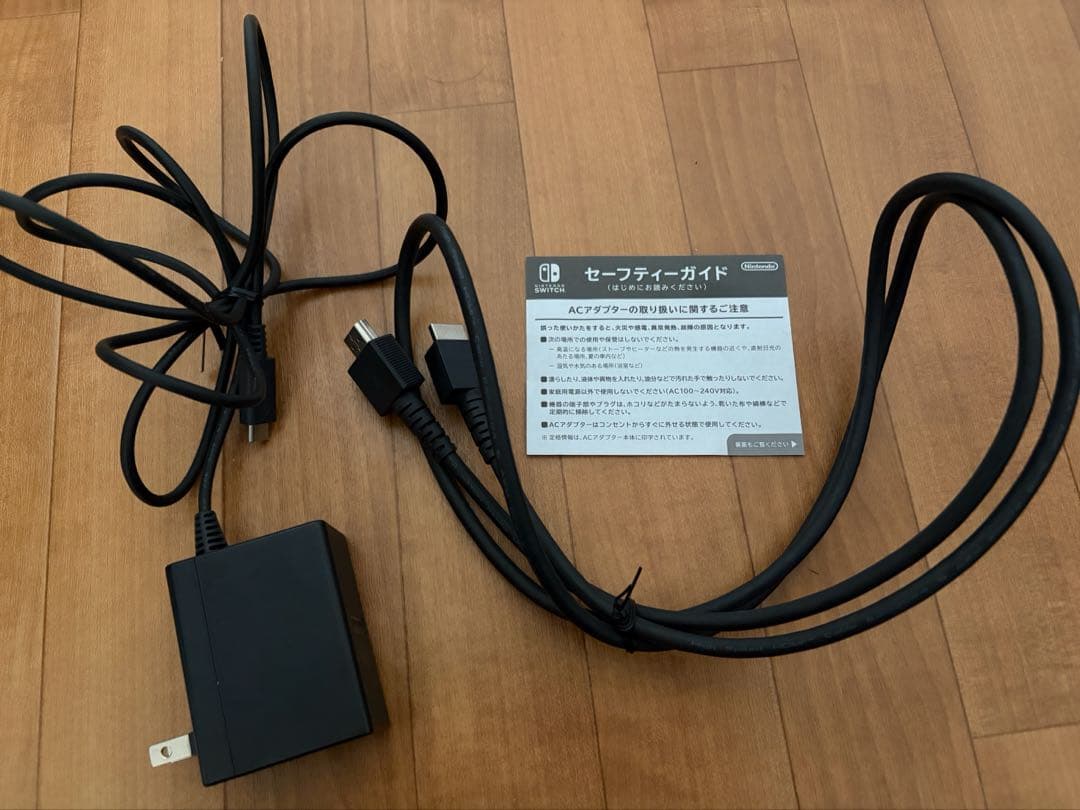 Nintendo Switch 本体 ブラック　付属品一式