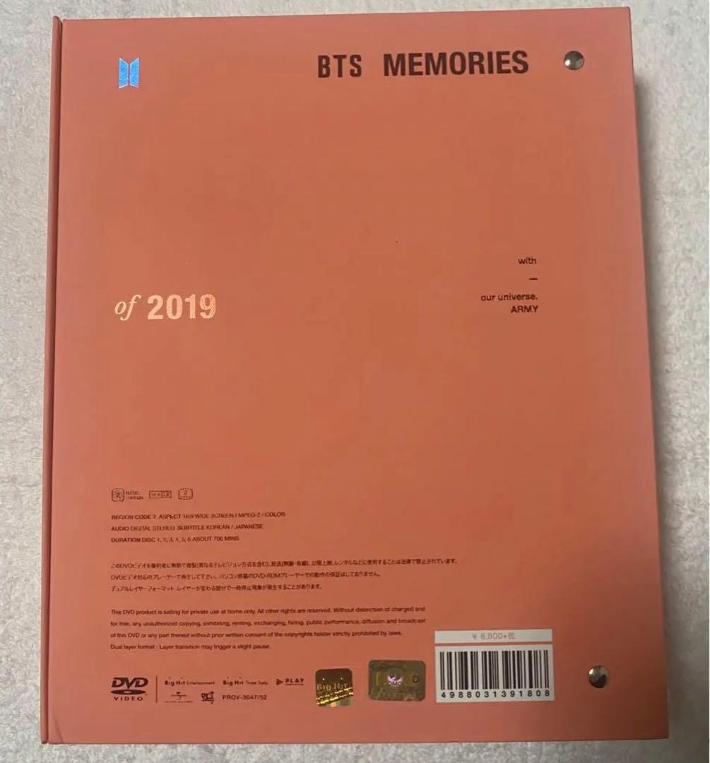 BTS メモリーズ 2019 DVD MEMORIES