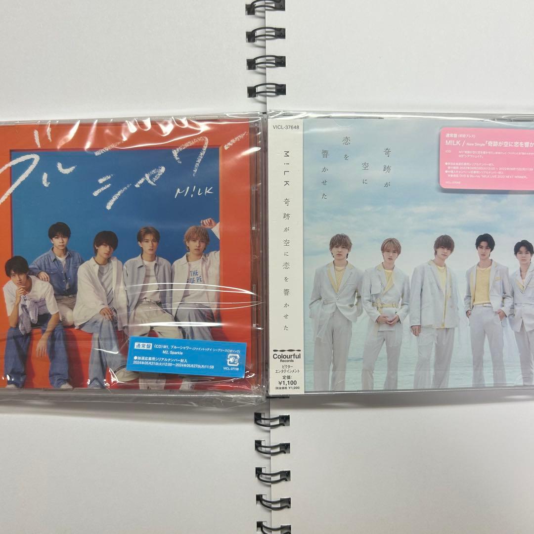 M!LK CDまとめ売り