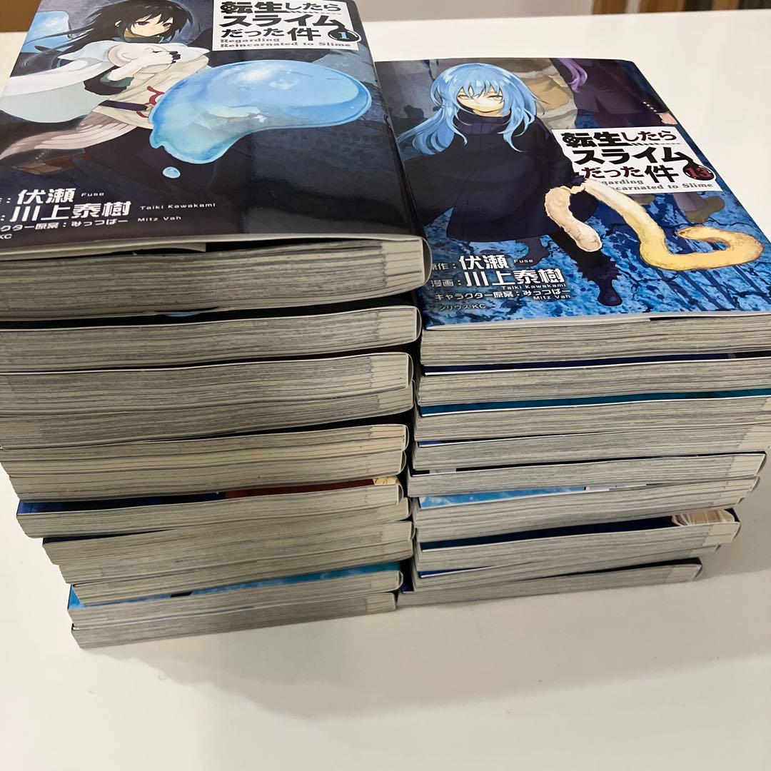 ⭐︎転生したらスライムだった件　1〜22巻セット