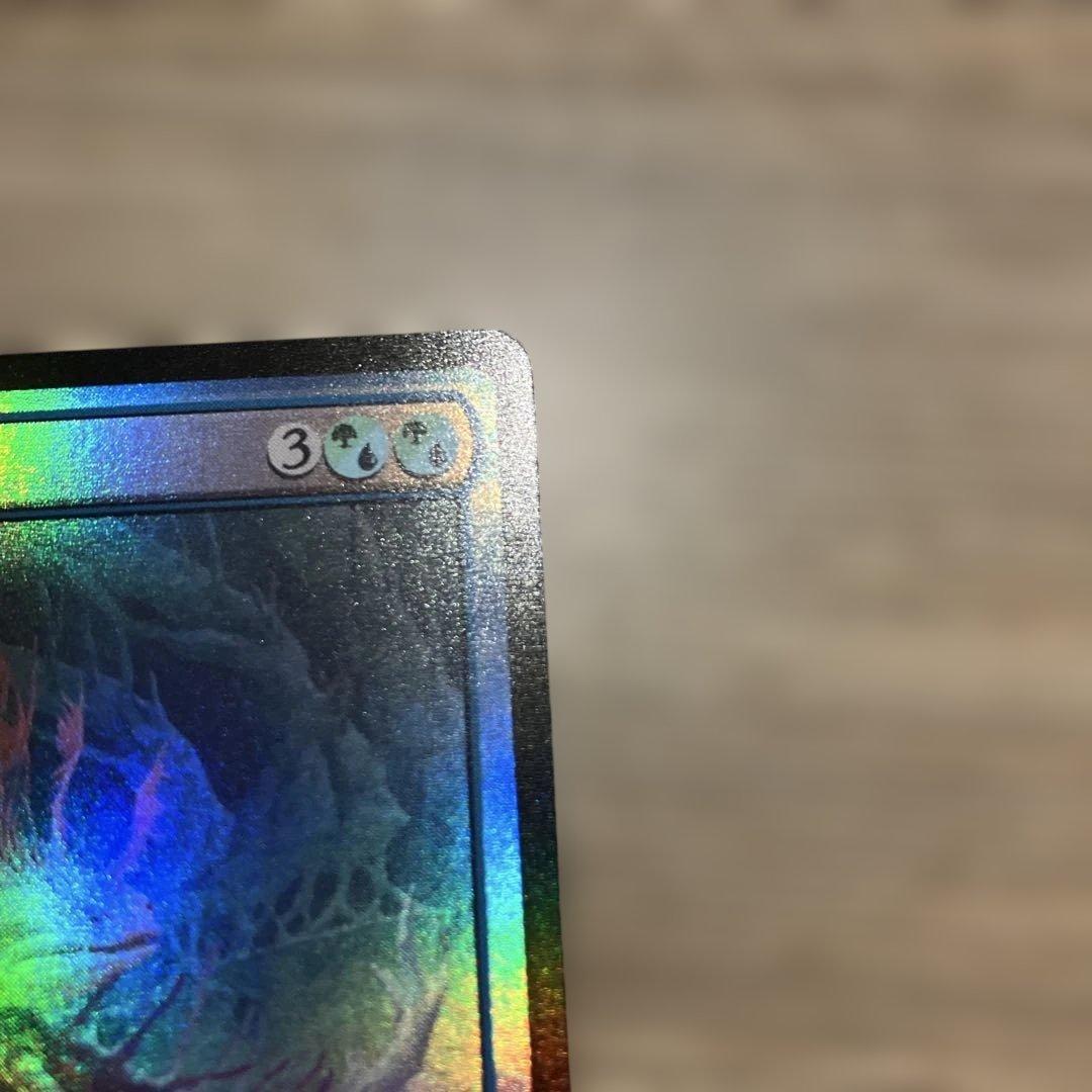 ち*ー様 幽愁　foil 日本語版　MTG