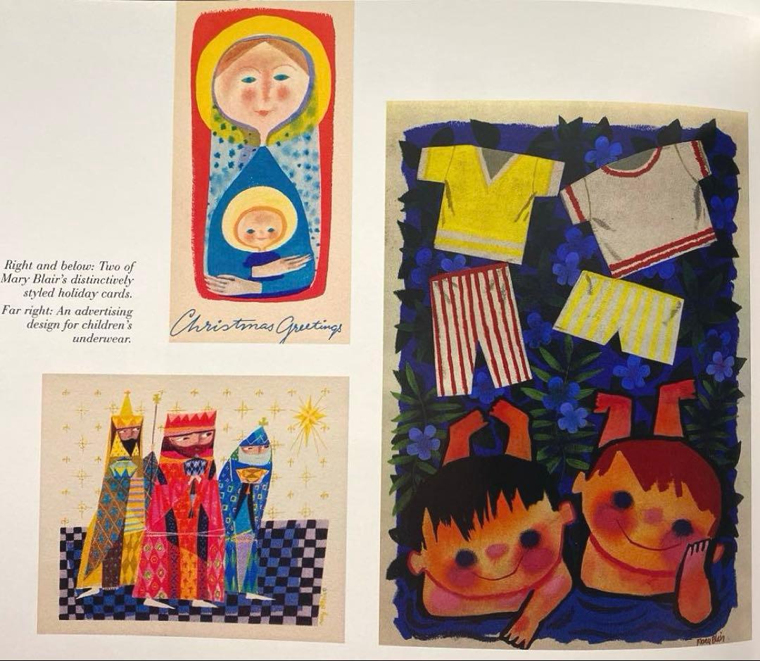 アート・デザイン・音楽 Mary Blair