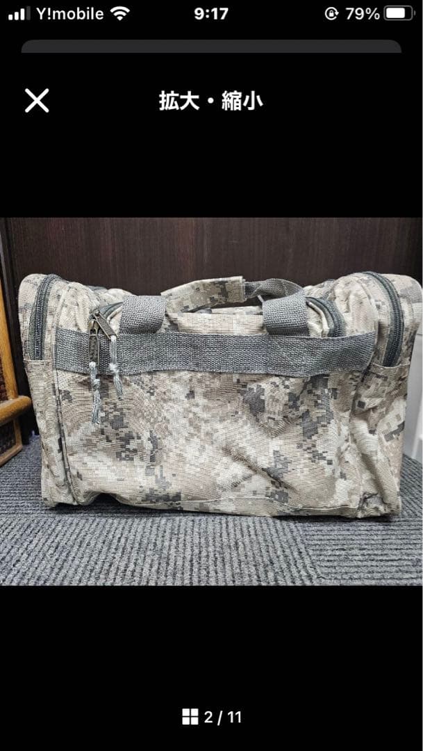 限定品 ゴールドジム ボストンバッグ