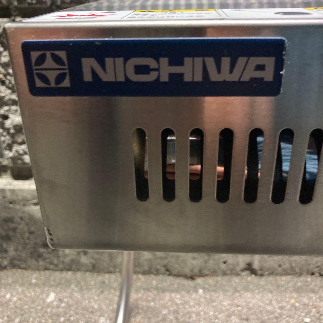 ニチワ　ヒートランプ　HLW-500PY 2024年製　美品