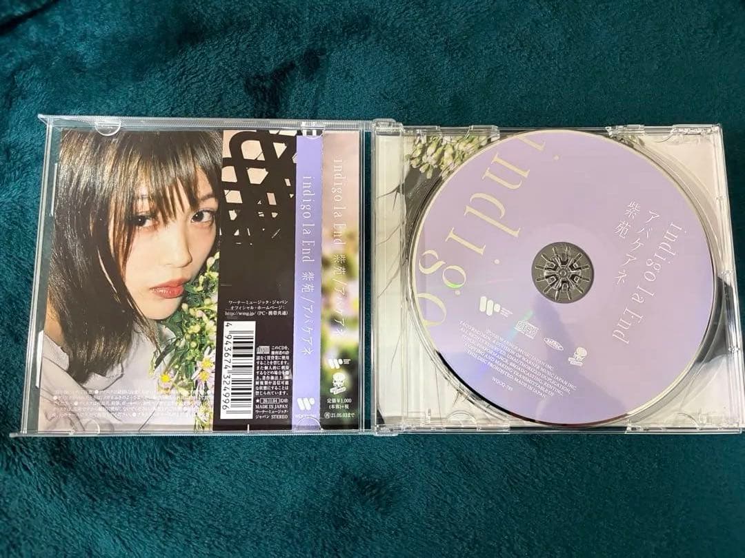 indigo la End 紫苑/アバケアネ