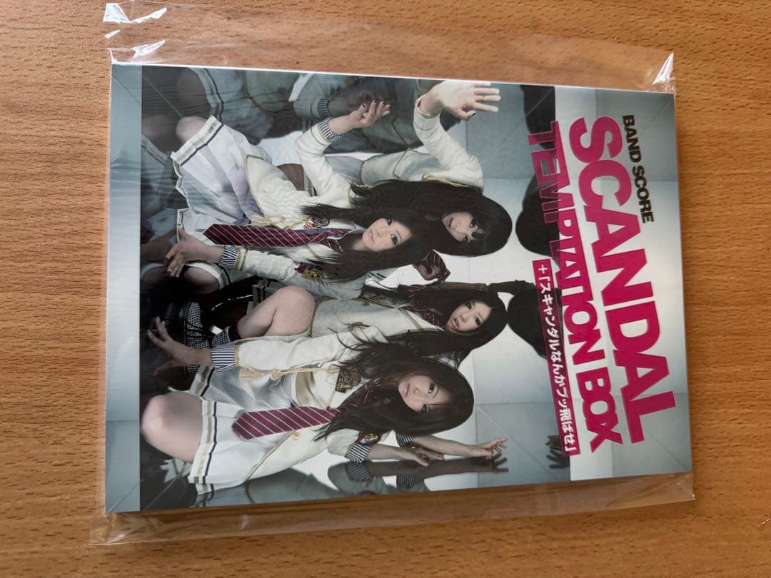 【未使用】SCANDAL バンドスコア 他 12冊 まとめ売り