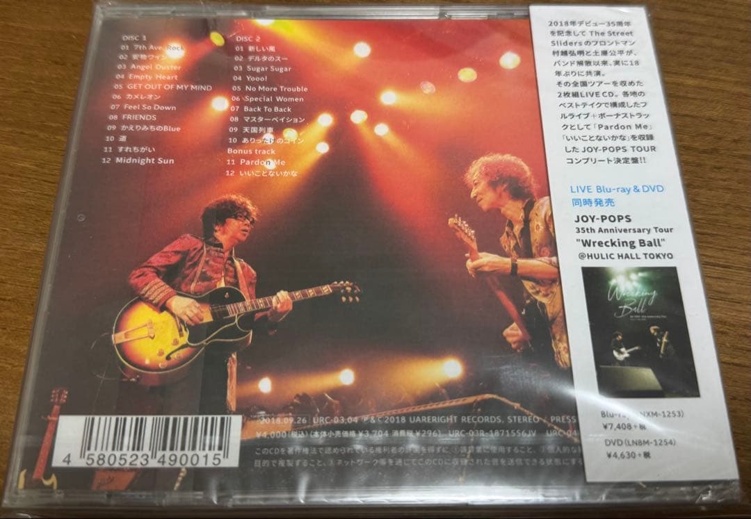JOY-POPS(村越弘明+土屋公平) Wrecking Ball HARRY