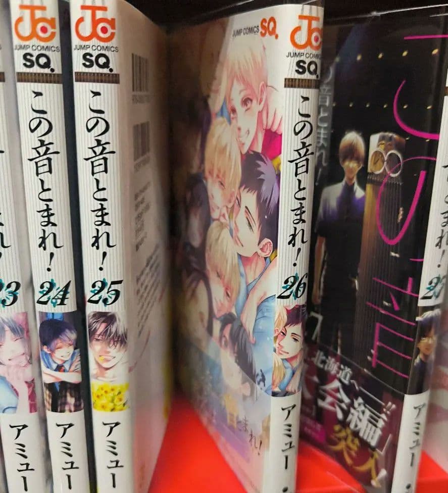 この音とまれ！ 27巻セット