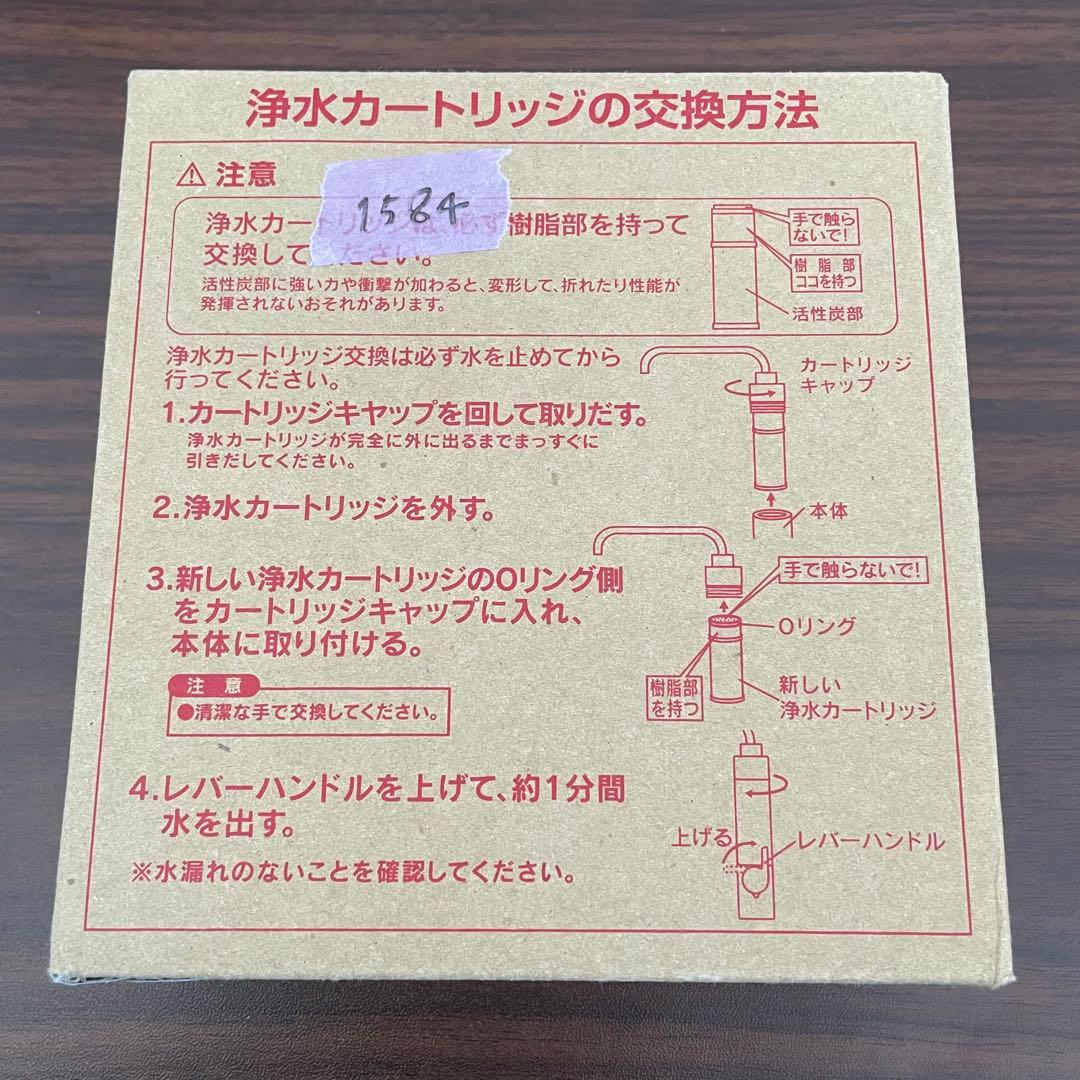 UZC2000 交換用浄水カートリッジ 13物質除去 高性能タイプ