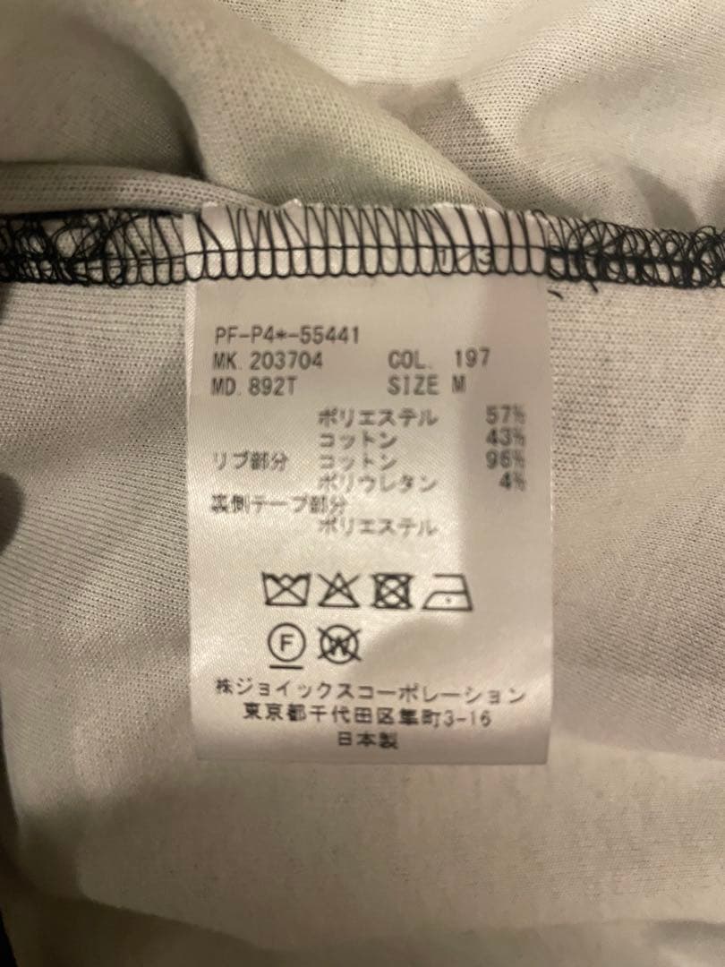ポールスミス 50周年記念 グリーンアップル 青リンゴ トラックジャケットM
