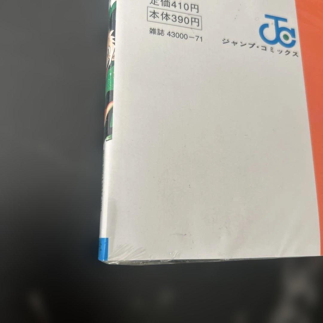 は*ん様 HUNTER×HUNTER 1