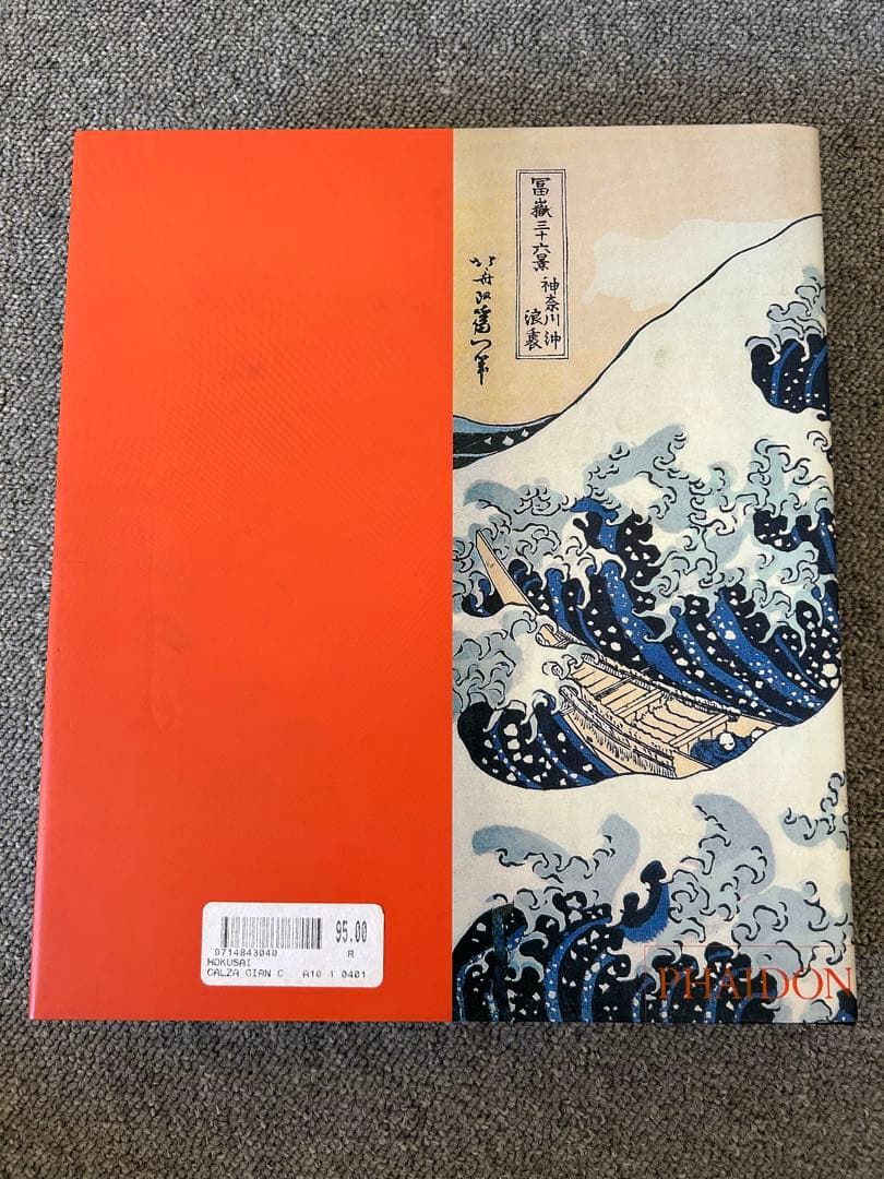 Hokusai - Gian Carlo Calza ハードカバー　洋書　大型本