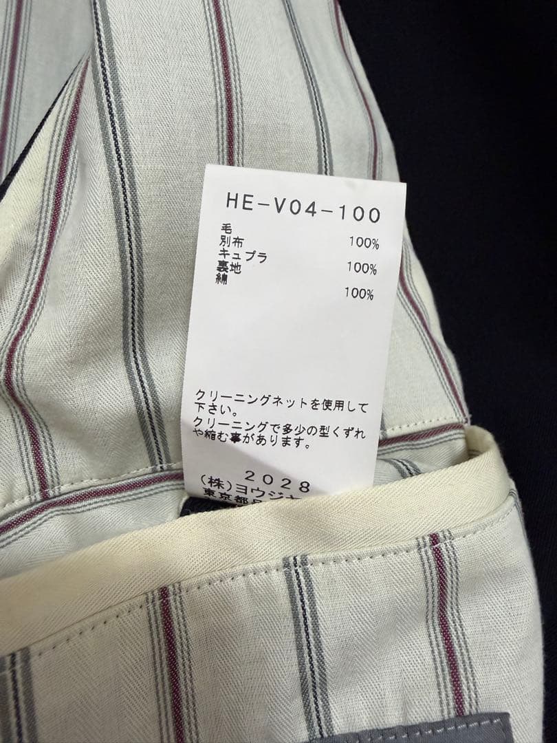 yohjiyamamoto pour homme／ ウールギャバジンベスト ジレ