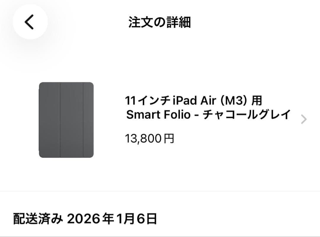 11インチiPad Air（M3）用Smart Folio　チャコールグレイ