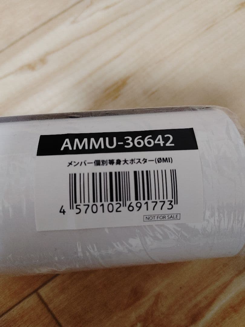 【初回生産グッズ付きMATE盤】三代目 ONE ミニアルバム ØMI
