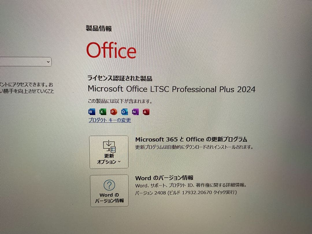 Windowsタブレット本体 Surface Go2 8g SSD 128g Office 2024