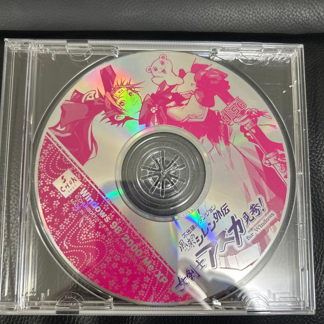 風来のシレン外伝 女剣士アスカ見参！ for Windows