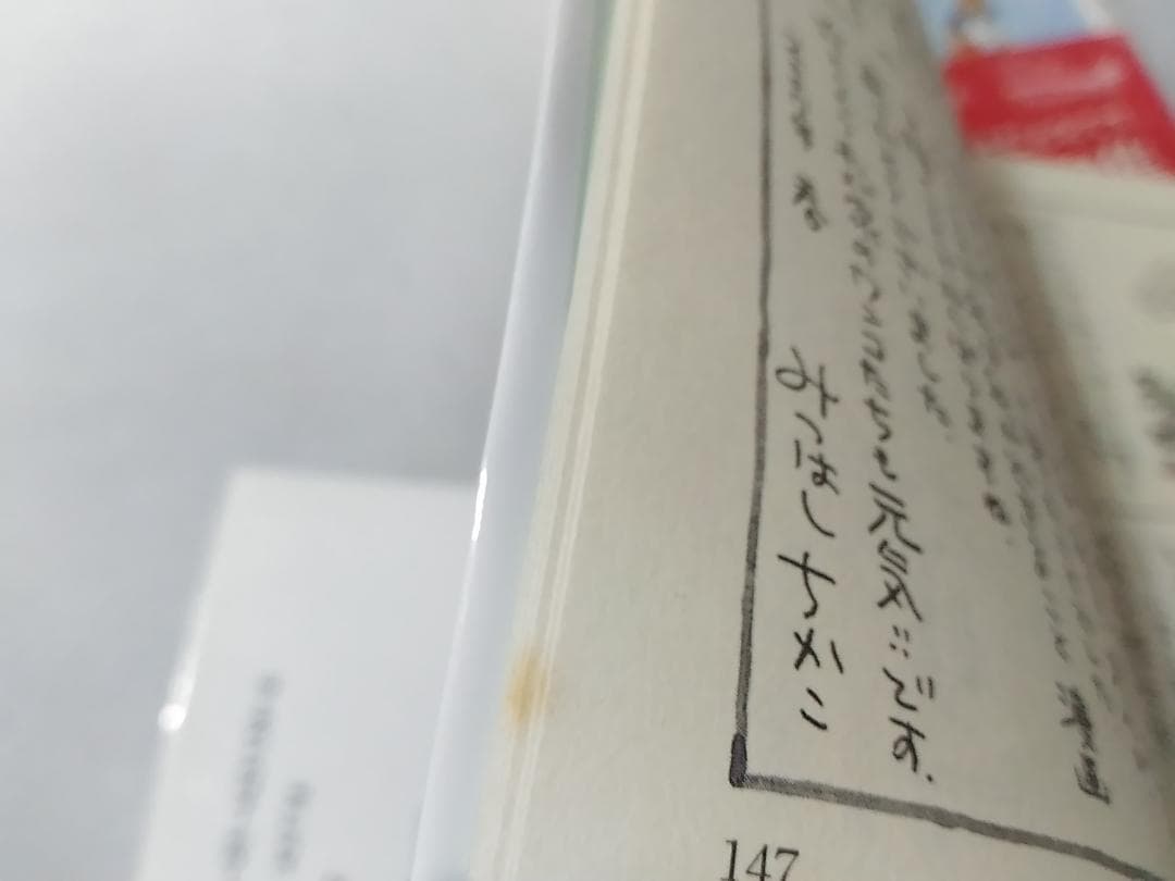 小さな恋のものがたり 既刊１～46巻セット みつはしちかこ 第1集～第46集