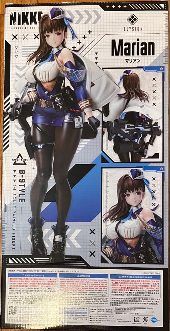 [開封品] 勝利の女神：NIKKE マリアン 1/4 フィギュア フリーイング