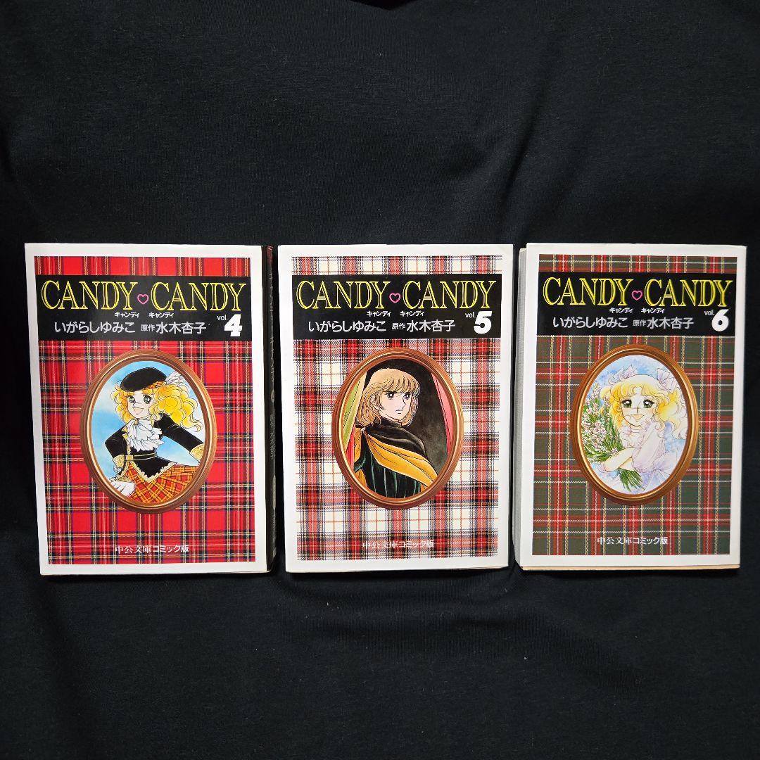 CANDY CANDY 文庫版 全6巻セット 箱付き いがらしゆみこ