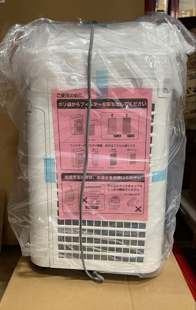 シャープ 加湿 空気清浄機 KC-S50W-W