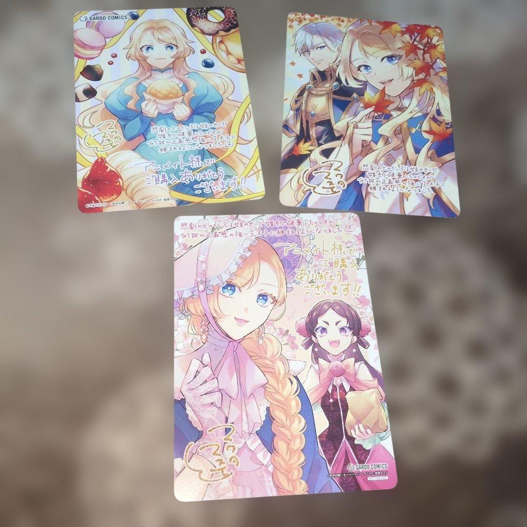 ✦まとめ✦