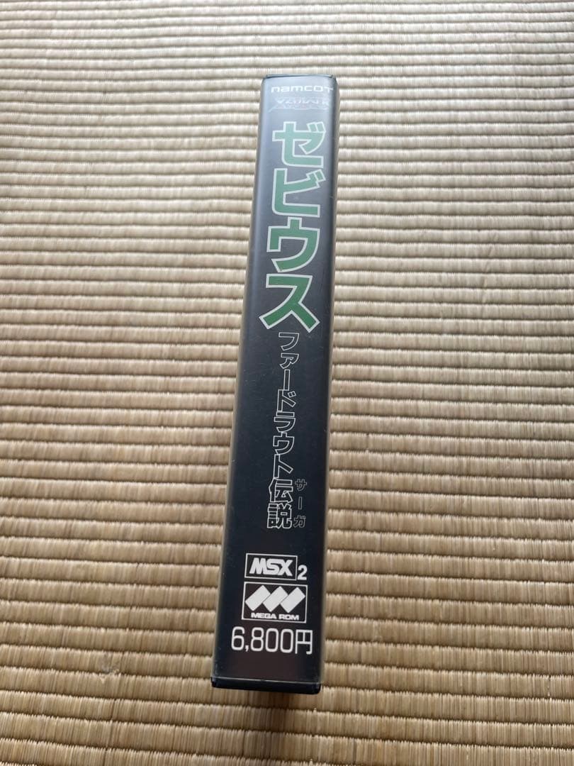 ナムコ　MSX2ゲームソフト　ゼビウス ファードラウト伝説　ハガキあり