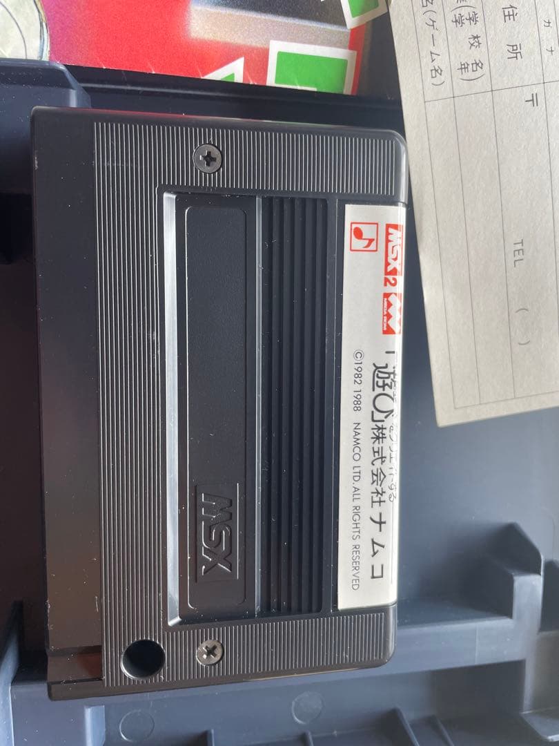 ナムコ　MSX2ゲームソフト　ゼビウス ファードラウト伝説　ハガキあり