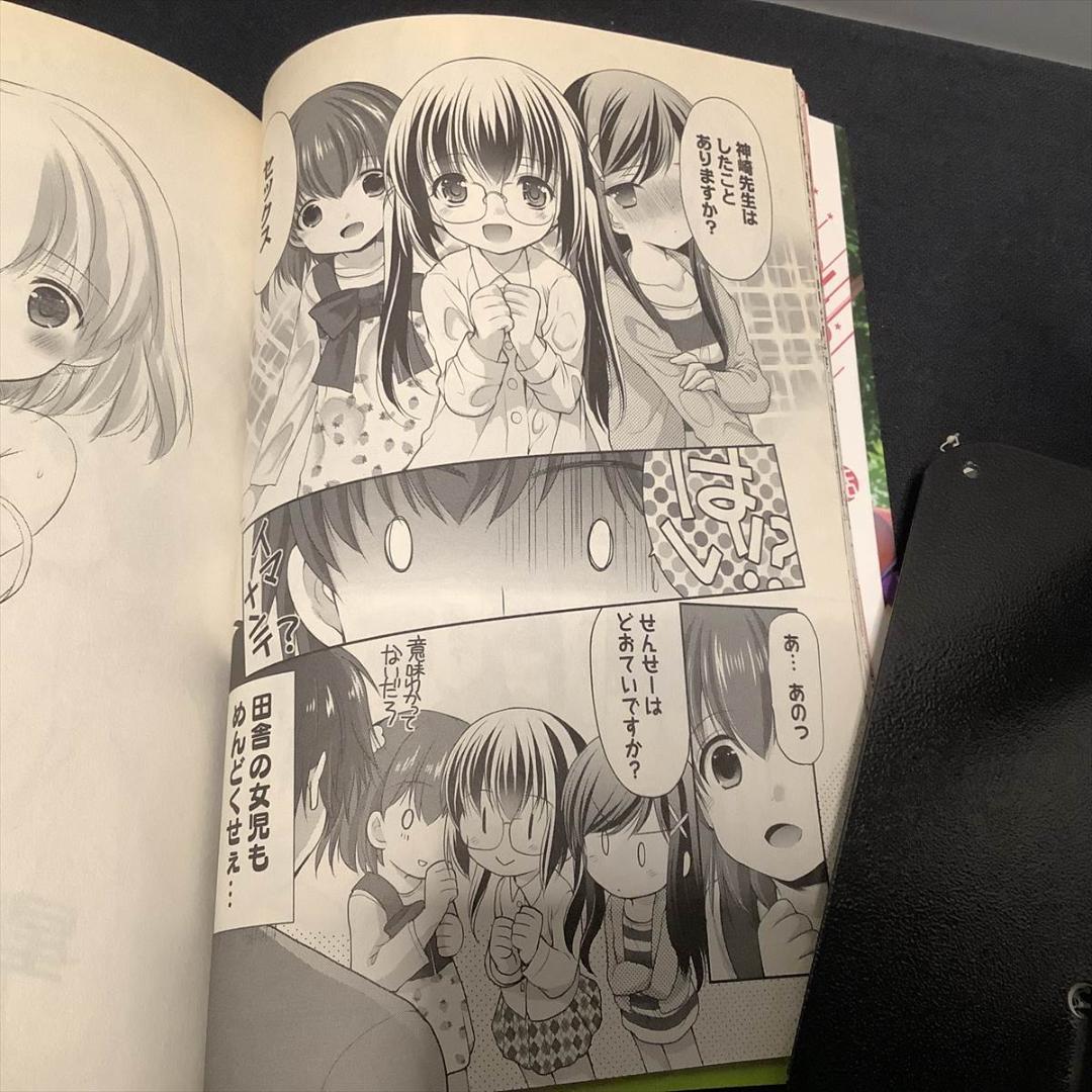 柊小学校恋愛くらぶ・星姫村のないしょ話・SCHOOLMATE　全巻　あずまゆき