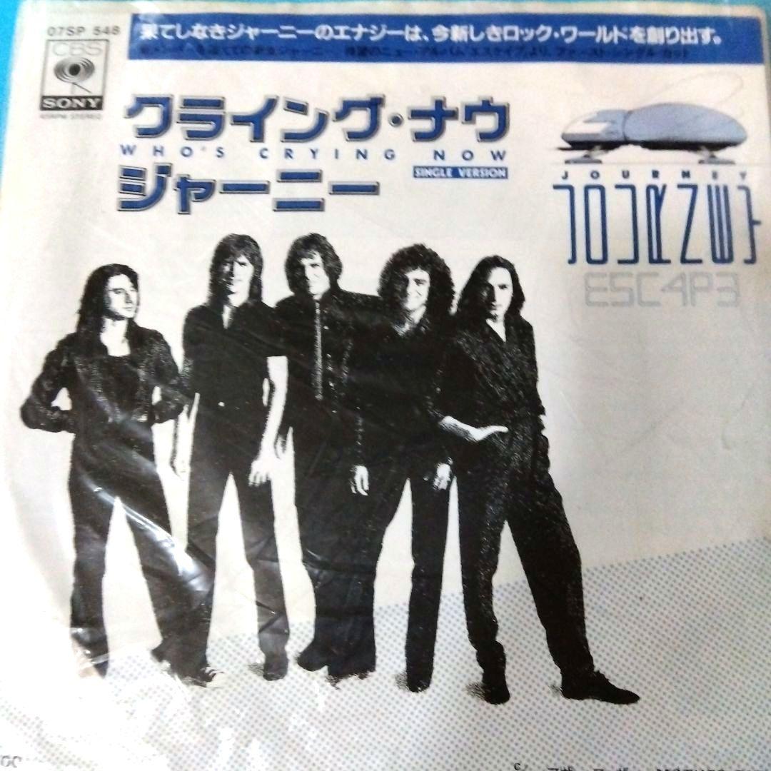 ✫レトロポップ✫ALL超〜激レア❢ジャーニー♡EPレコード✕3＆ステッカー