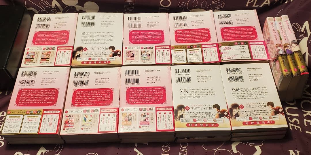 最安値宣言！恋愛小説1お買い得34冊(詳細は商品説明にて)