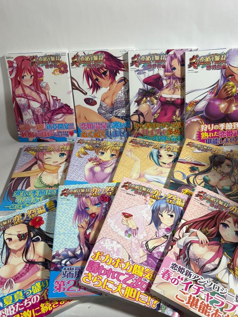 真 恋姫無双 萌将伝　シリーズ　アーススターコミックス版　全巻　セット　帯付き