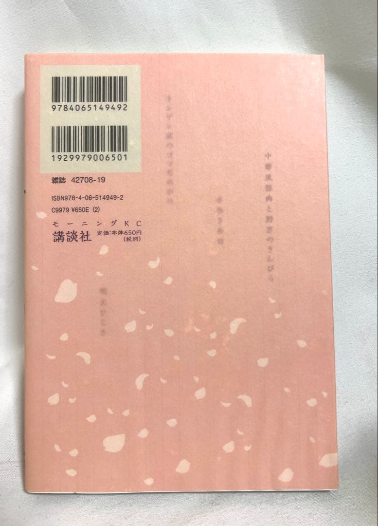 【✨比較的美品✨】きのう何食べた？ 1-20巻セット