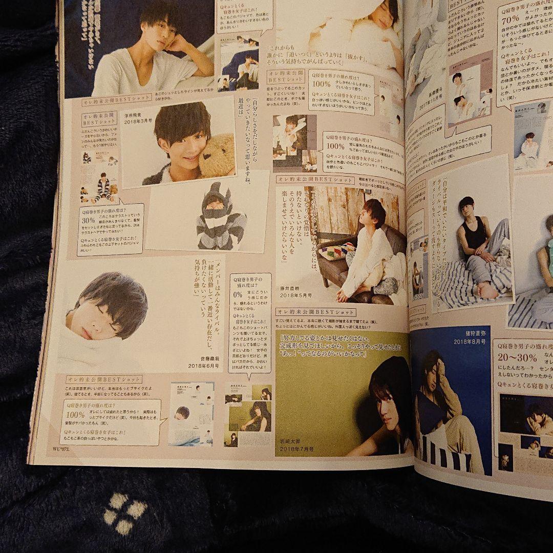 ドル誌・テレビ誌 切り抜き