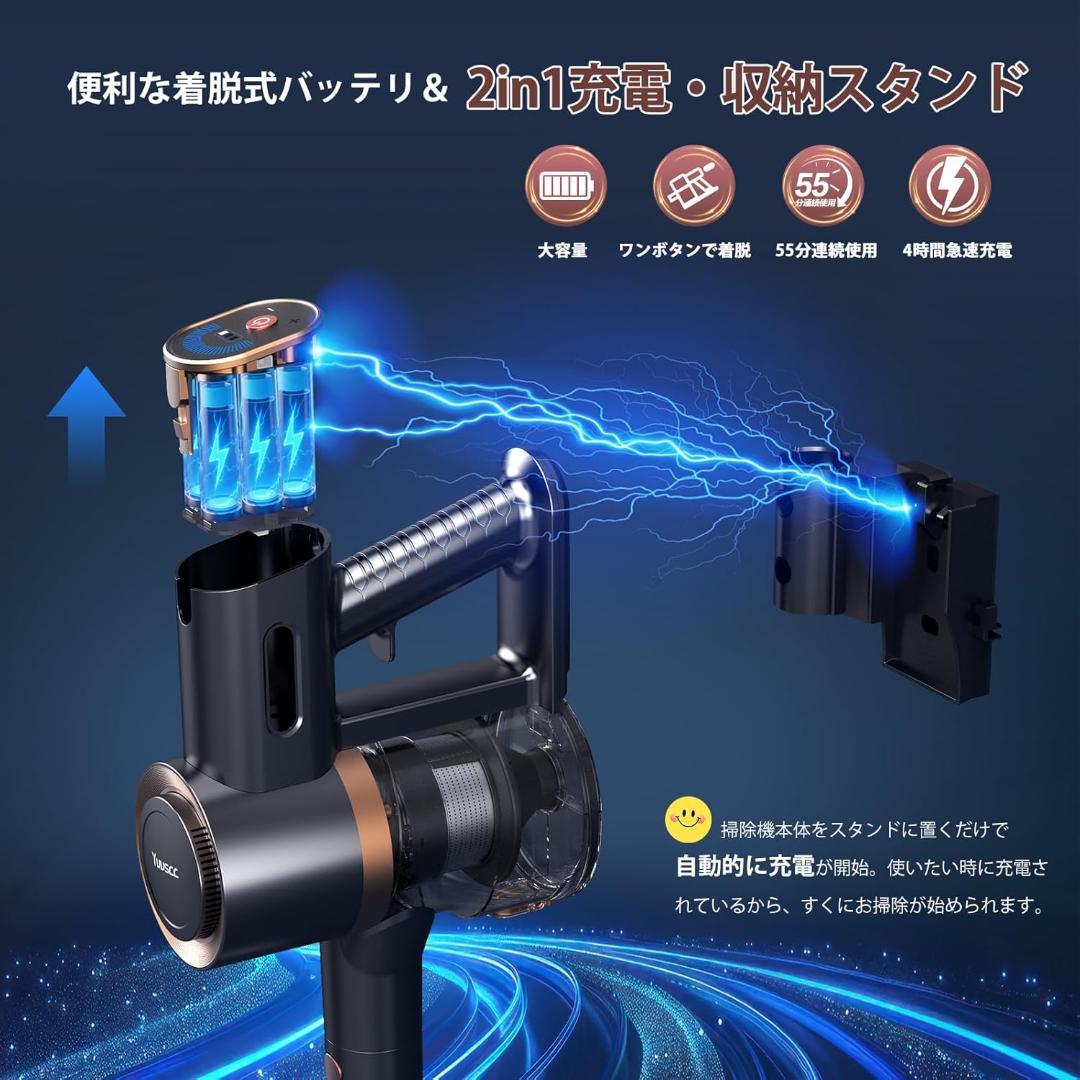 381コードレス掃除機 コードレス75Kpa 強力吸引 軽量 自立 置くだけ充電