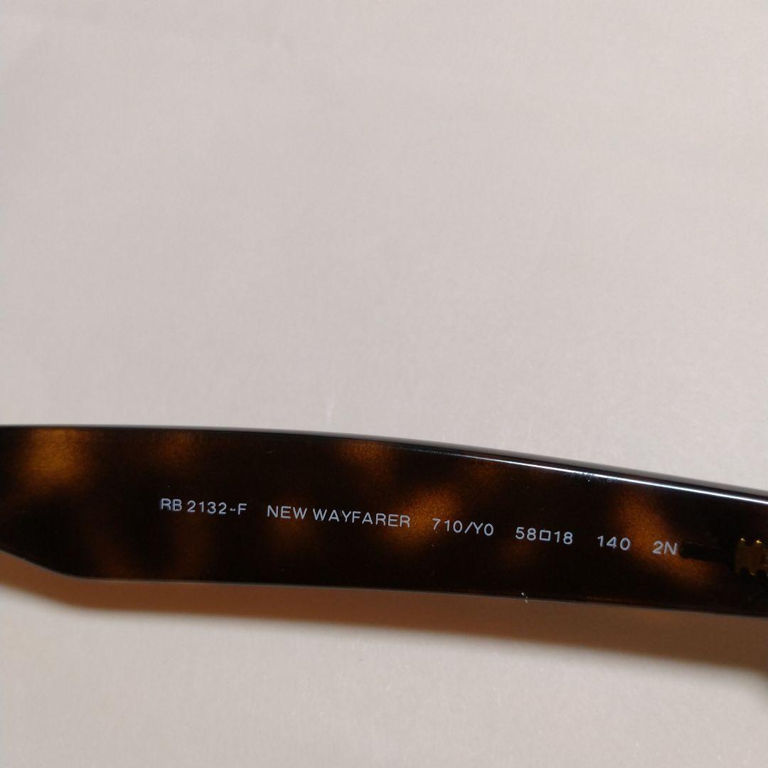 RayBan サングラス RB2132F NEW WAYFARER