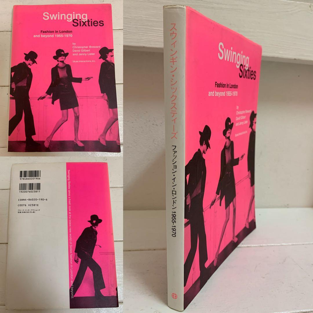 ①Swinging Sixties②DRESS…③CLASSIC ROCK… 本