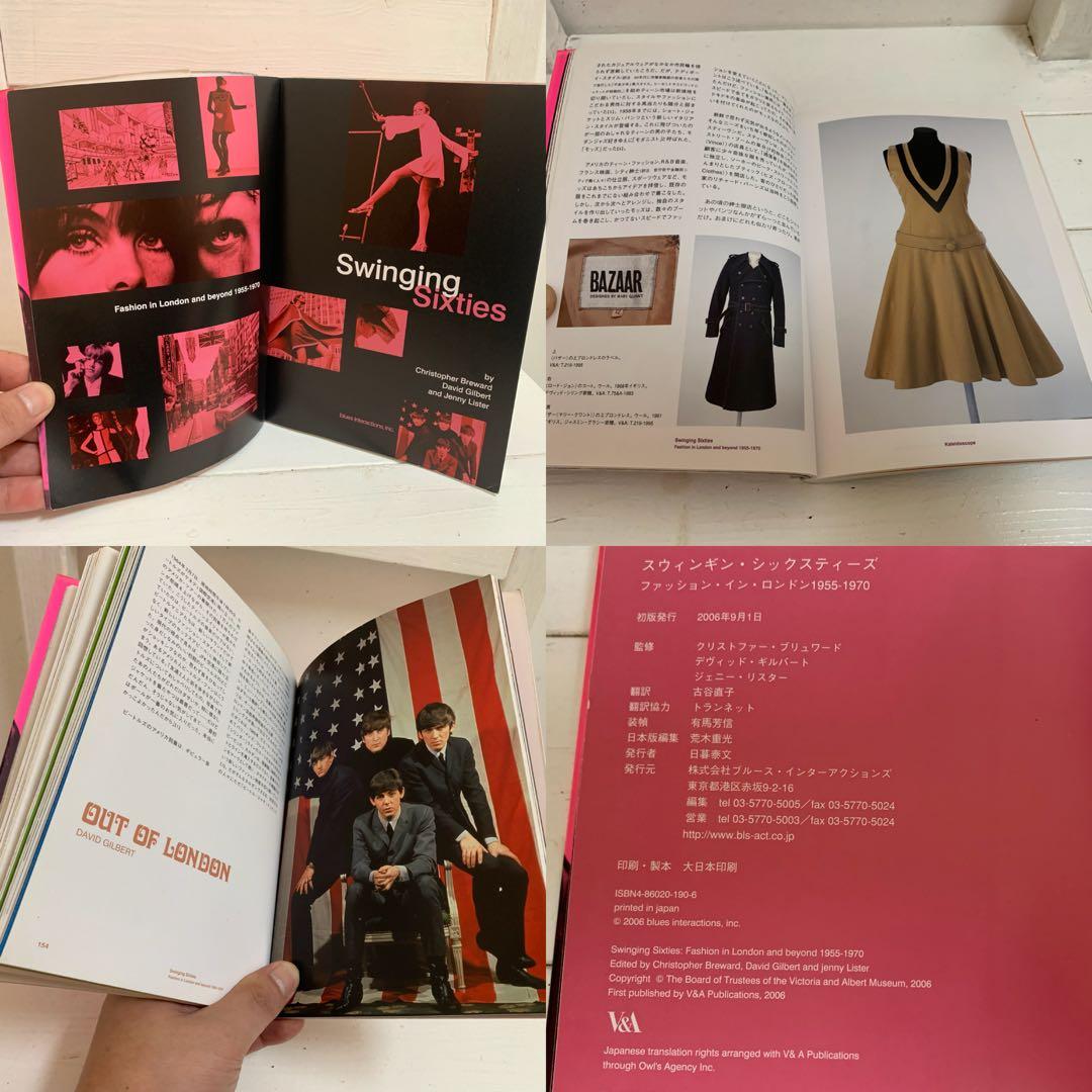 ①Swinging Sixties②DRESS…③CLASSIC ROCK… 本