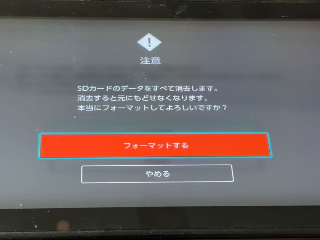Nintendo Switch 本体 レッド ブルー　任天堂　ニンテンドー