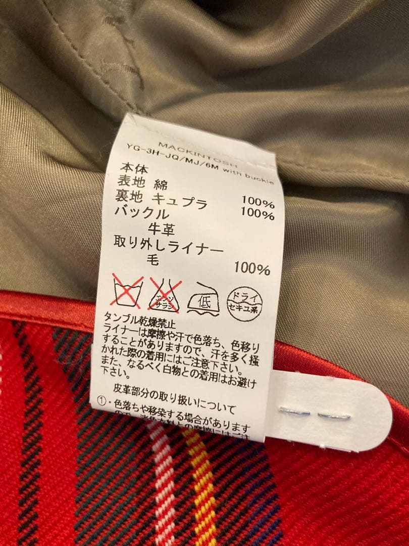 【Kiki1003さん専用】マッキントッシュ　トレンチコート　ライナー付