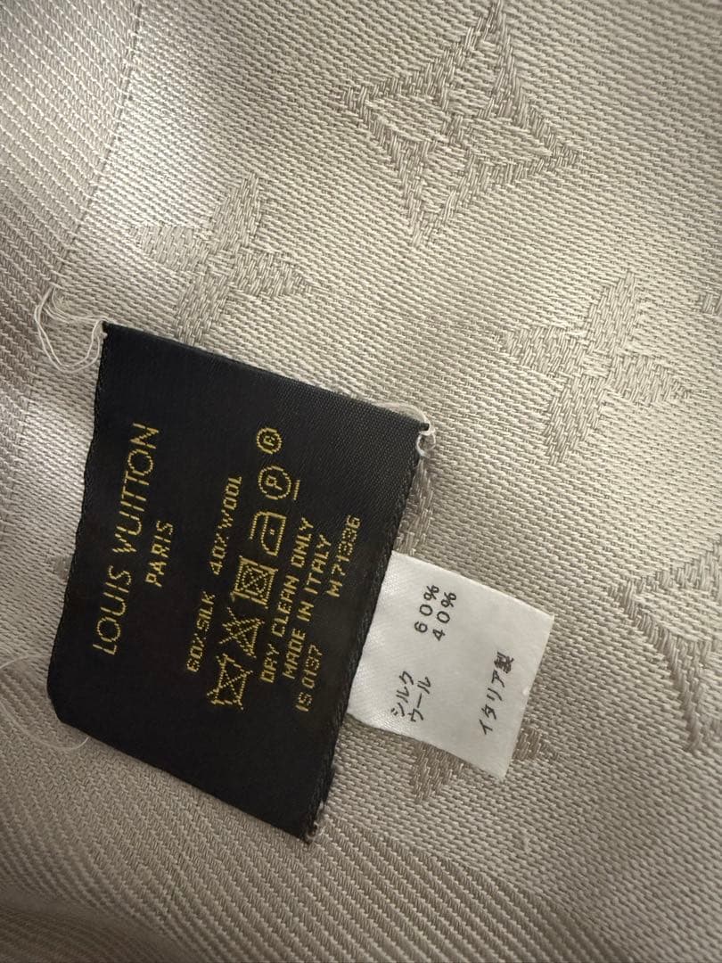 【LOUIS VUITTON】ルイ・ヴィトン　大判ストール　グレージュ