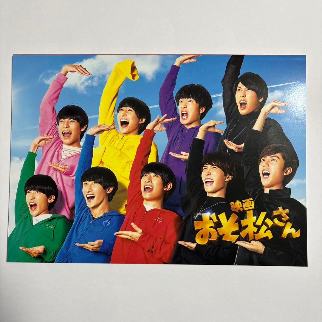 映画 おそ松さん 超豪華コンプリートBOX('22エイベックス・ピクチャーズ/…
