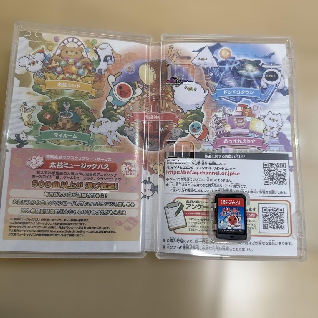 太鼓の達人ドンダブルフェスティバル　太鼓セット