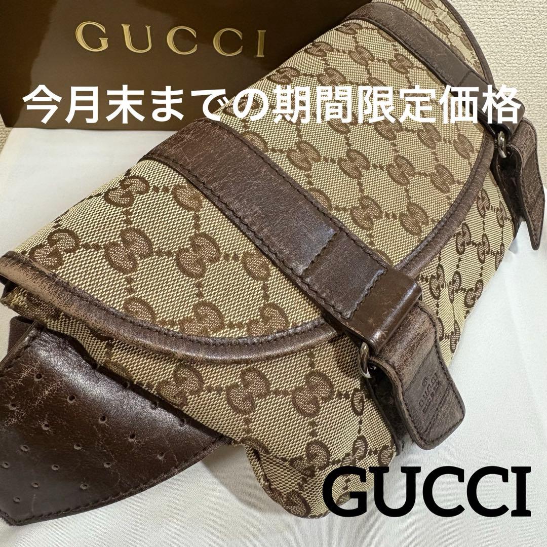 【即日発送】GUCCI グッチ GG キャンバス ボディバッグ ウエストバッグ