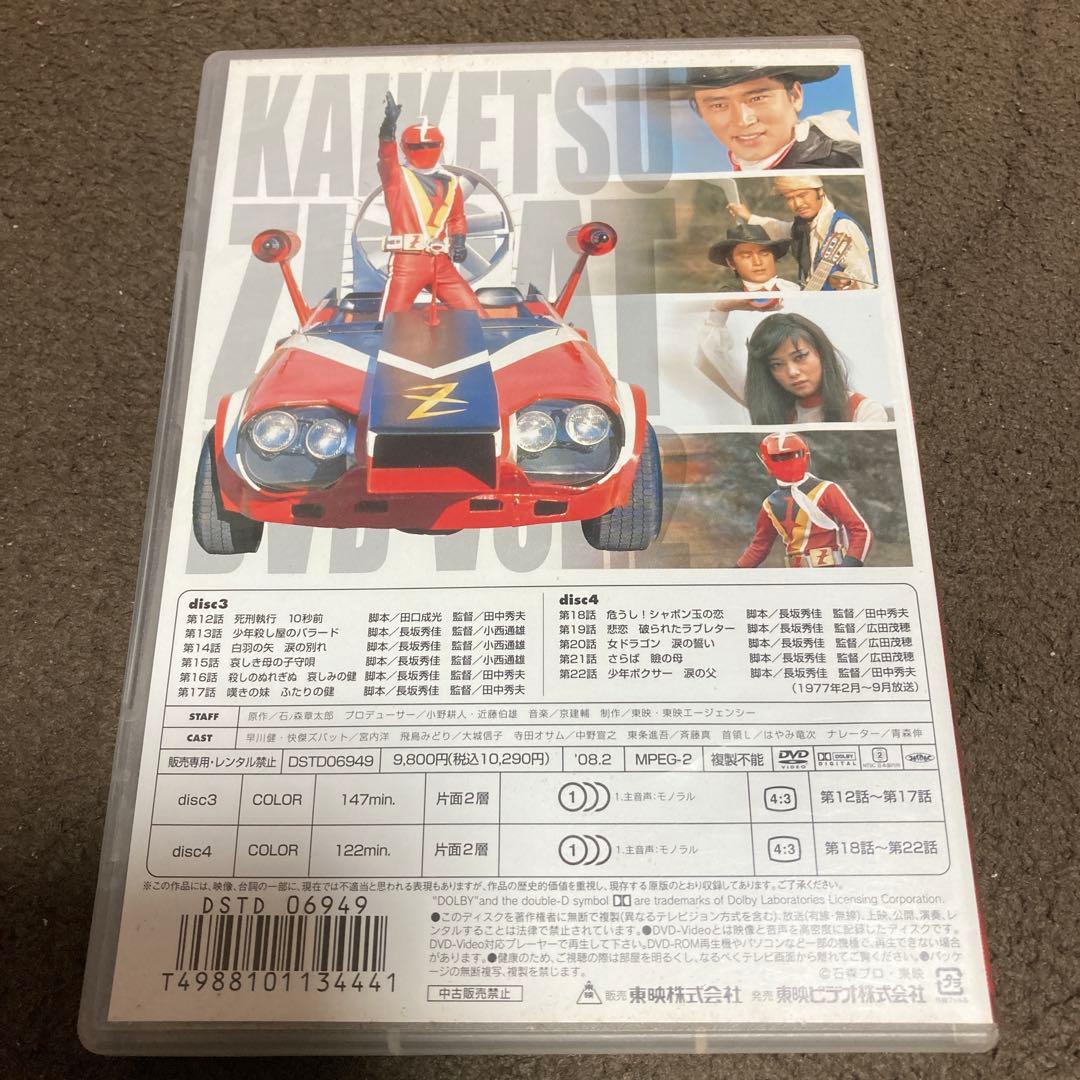 快傑ズバット VOL.1 .2.3 DVD全話セット
