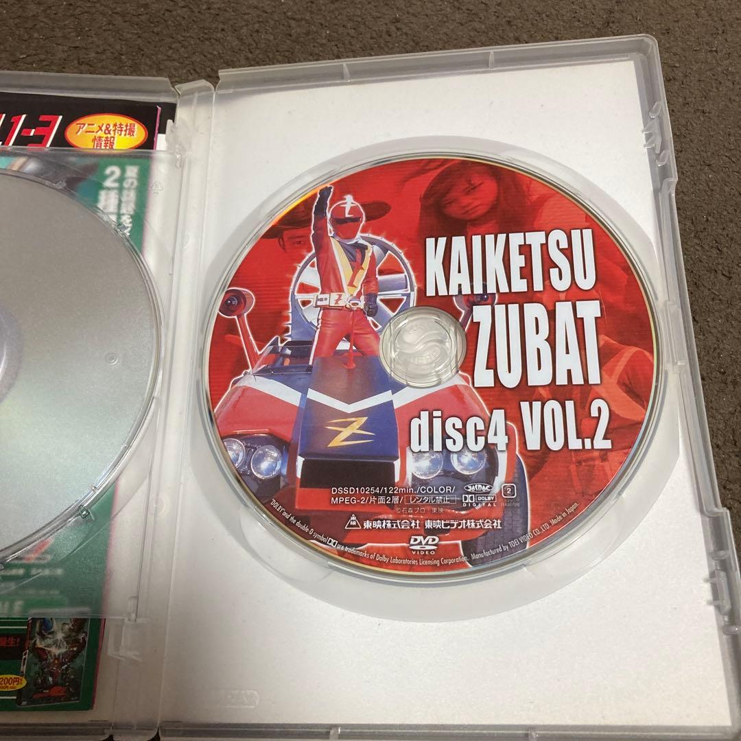快傑ズバット VOL.1 .2.3 DVD全話セット
