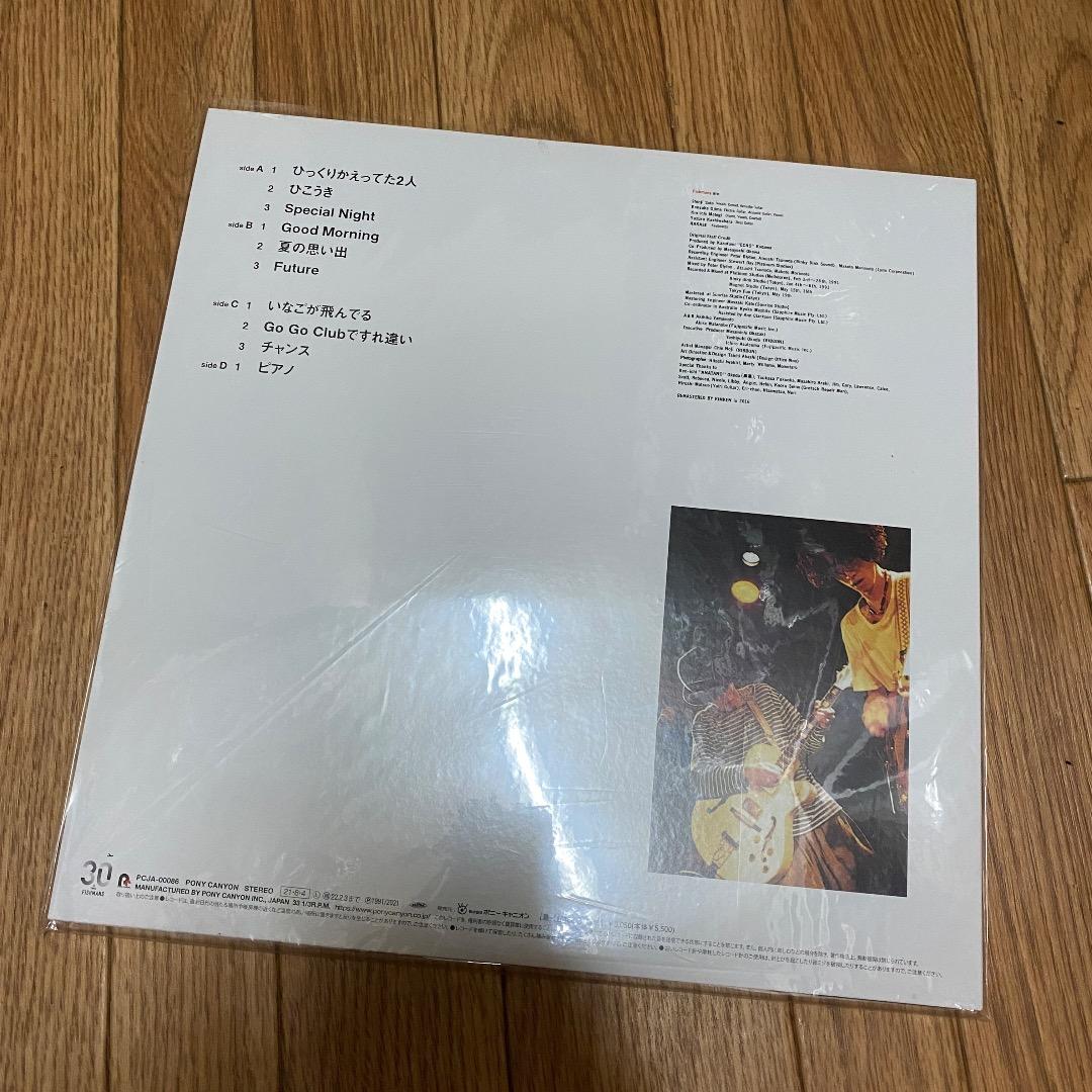 フィッシュマンズ / Chappie, Don't Cry 2LP レコード