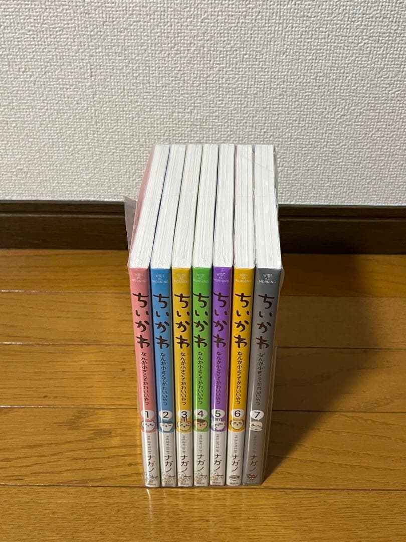ちいかわ　1〜7巻　全巻セット　新品未開封5冊有り　特典付き