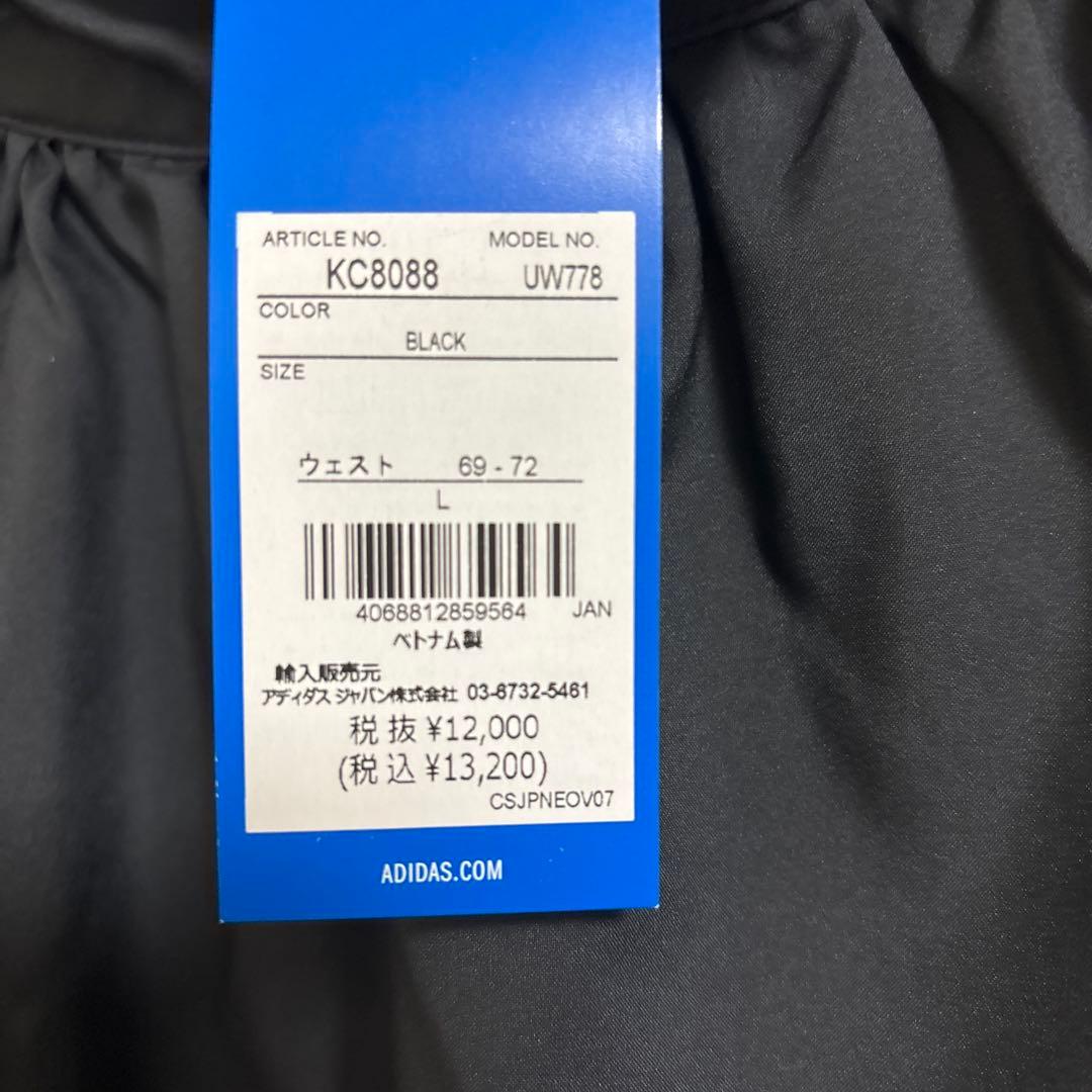 新品未使用タグ付き adidas アディダス バルーンロングスカート 黒 L